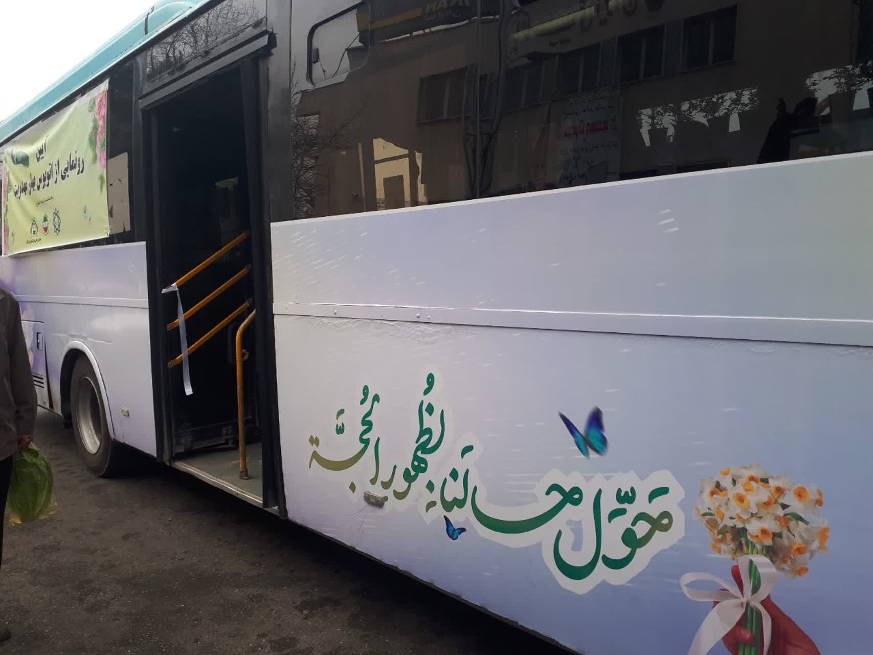اتوبوس نمایشگاهی مهدوی در گرگان افتتاح شد