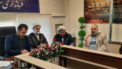 جلسه شورای اقامه نماز شهرستان سامان برگزار شد
