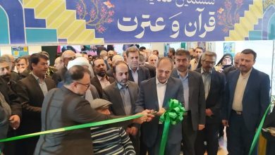 نمایشگاه قرآن و عترت در همدان باحضور مدیران و مسئولین استانی افتتاح گردید