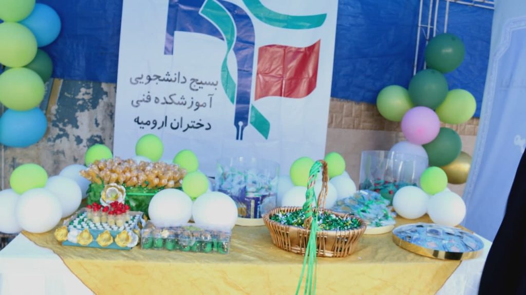 جشن غدیر خم ستاد اقامه نماز آذربایجان غربی