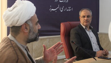 سومین جلسه کمیسیون تخصصی اجلاس نماز در البرز برگزار شد