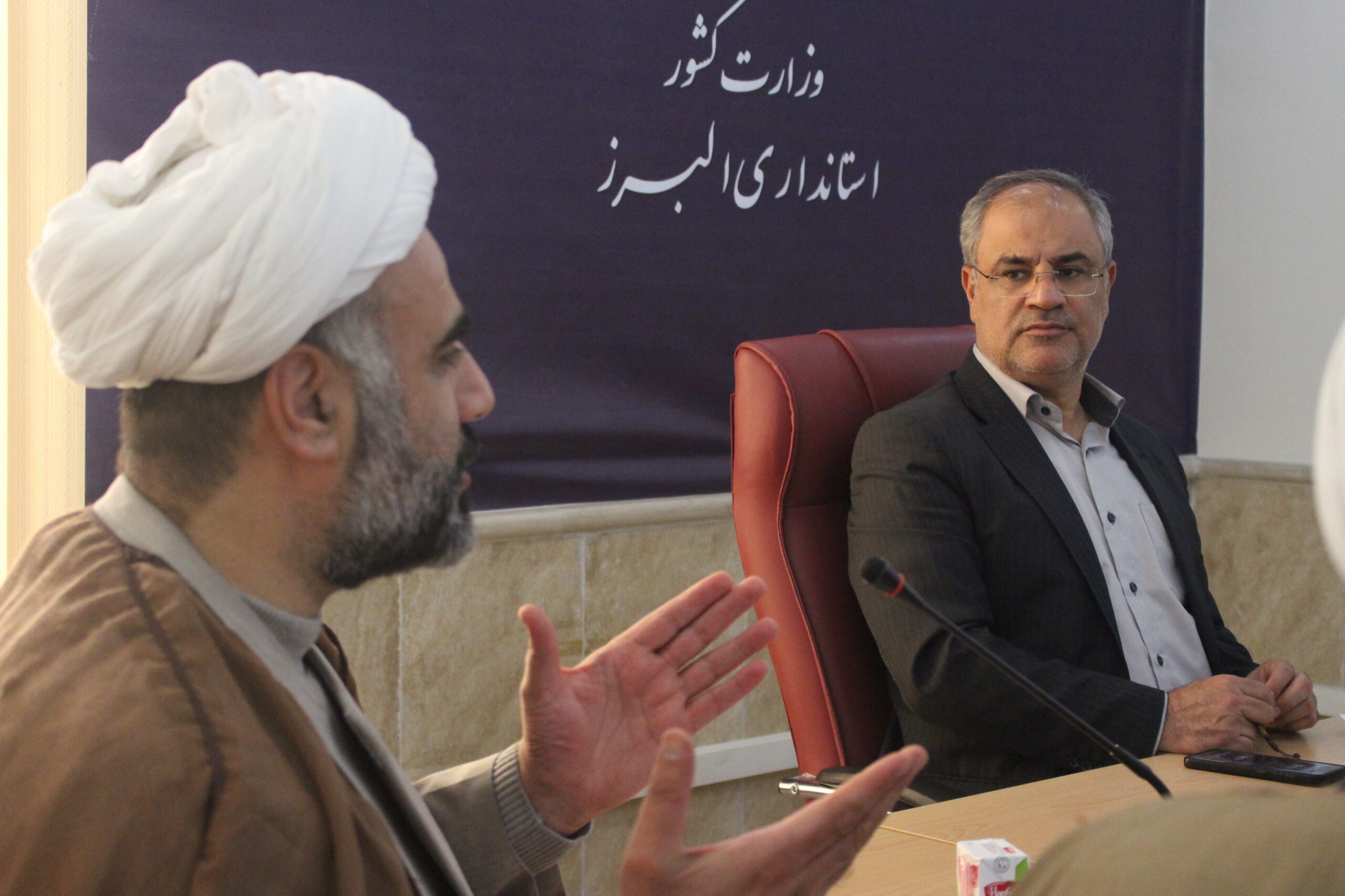 سومین جلسه کمیسیون تخصصی اجلاس نماز در البرز برگزار شد