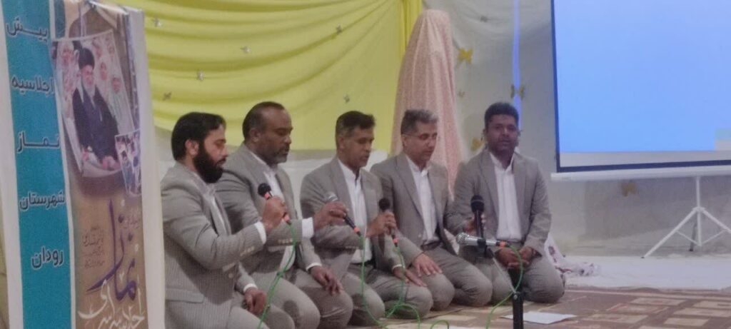 اجلاس نماز شهرستان رودان برگزار شد