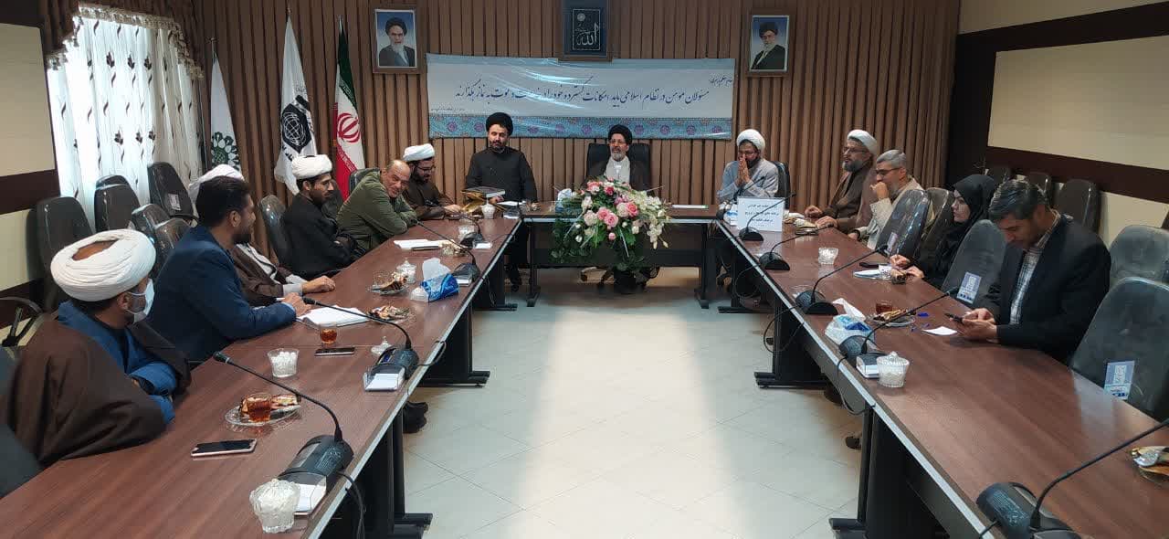 اولین جلسه هم‌افزایی برنامه های توسعه و ترویج فرهنگ اقامه نماز در مراکز علمی و دانشگاه‌های استان همدان برگزار شد