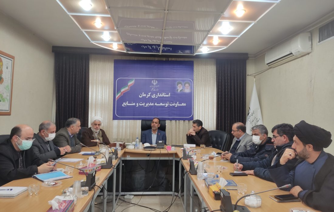 دومین جلسه برنامه ریزی هشتمین اجلاس استانی نماز در استانداری کرمان برگزار شد