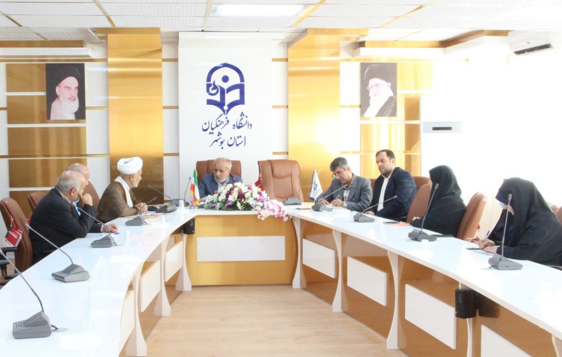 جلسه شورای اقامه نماز دانشگاه فرهنگیان بوشهر