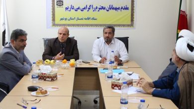 سومین جلسه شورای برنامه ریزی منطقه سه کشوری در استان بوشهر برگزار شد