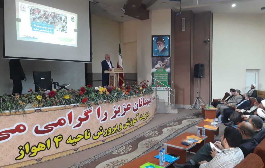 گردهمایی دبیران اقامه نماز دستگاه های اجرایی استان خوزستان