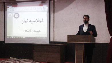 اجلاس نماز شهرستان گالیگش در استان گلستان
