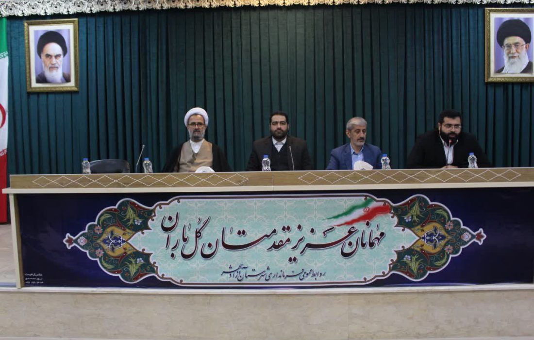 جلسه شورای اداری شهرستان آزادشهر
