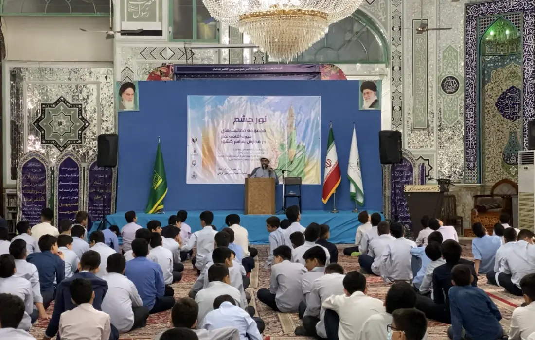 مجله رادیویی قرار هفده - قسمت دوازدهم رادیو نماز