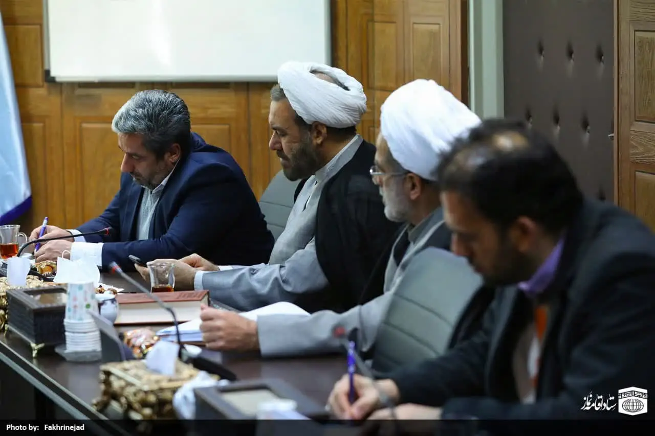 جلسه هماهنگی برگزاری اجلاس سراسری نماز