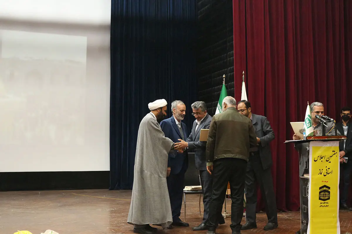 هفتمین اجلاسیه نماز استان هرمزگان