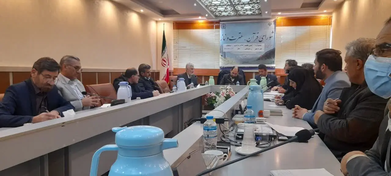جلسه شورای اقامه نماز اداره کل آموزش و پرورش