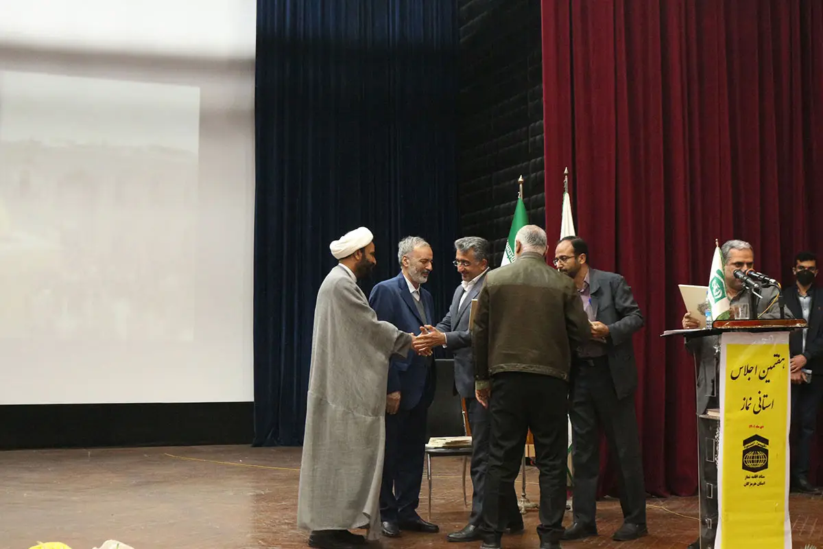 هفتمین اجلاسیه نماز استان هرمزگان