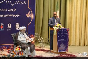 دوره آموزش و توانمندسازی مدیران مدارس متوسطه غیر دولتی