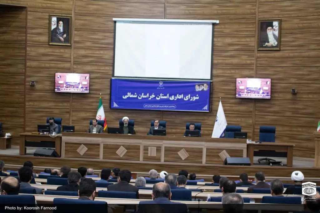 شورای اداری خراسان شمالی