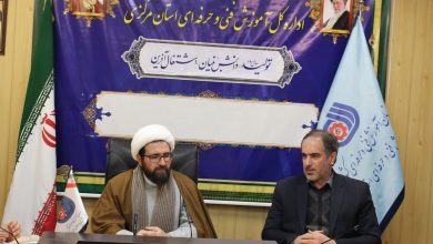 جلسه شورای اقامه نماز اداره کل آموزش فنی و حرفه ای استان مرکزی