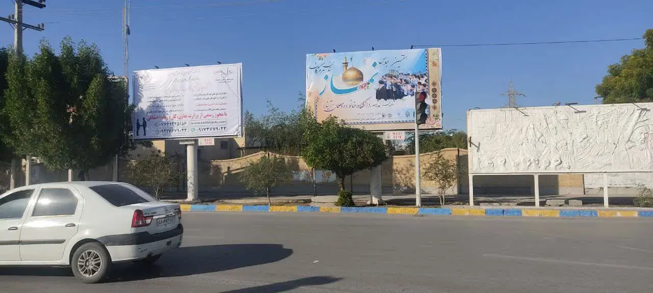 هفتمین اجلاسیه نماز استان هرمزگان