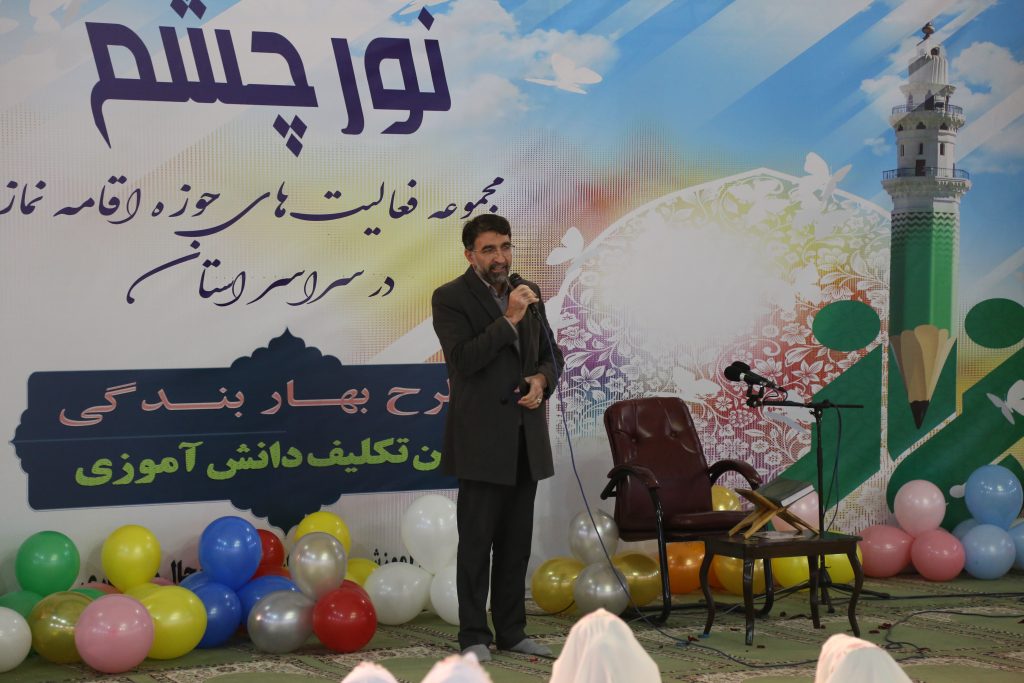 گزارش تصویری مراسم جشن تکلیف دانش آموزی در مصلی امام خمینی(ره) شهرکرد
