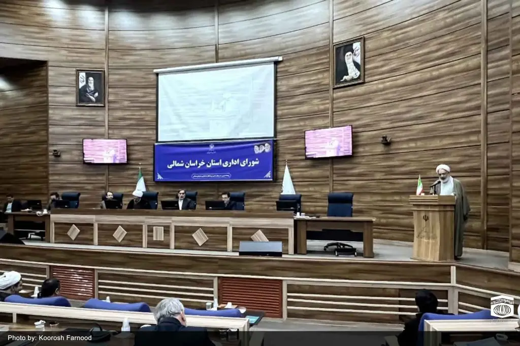 شورای اداری خراسان شمالی