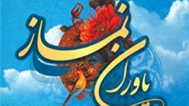 گروه‌ «یاوران نماز و مهدویت» مدارس خراسان رضوی در شاد ایجاد شد