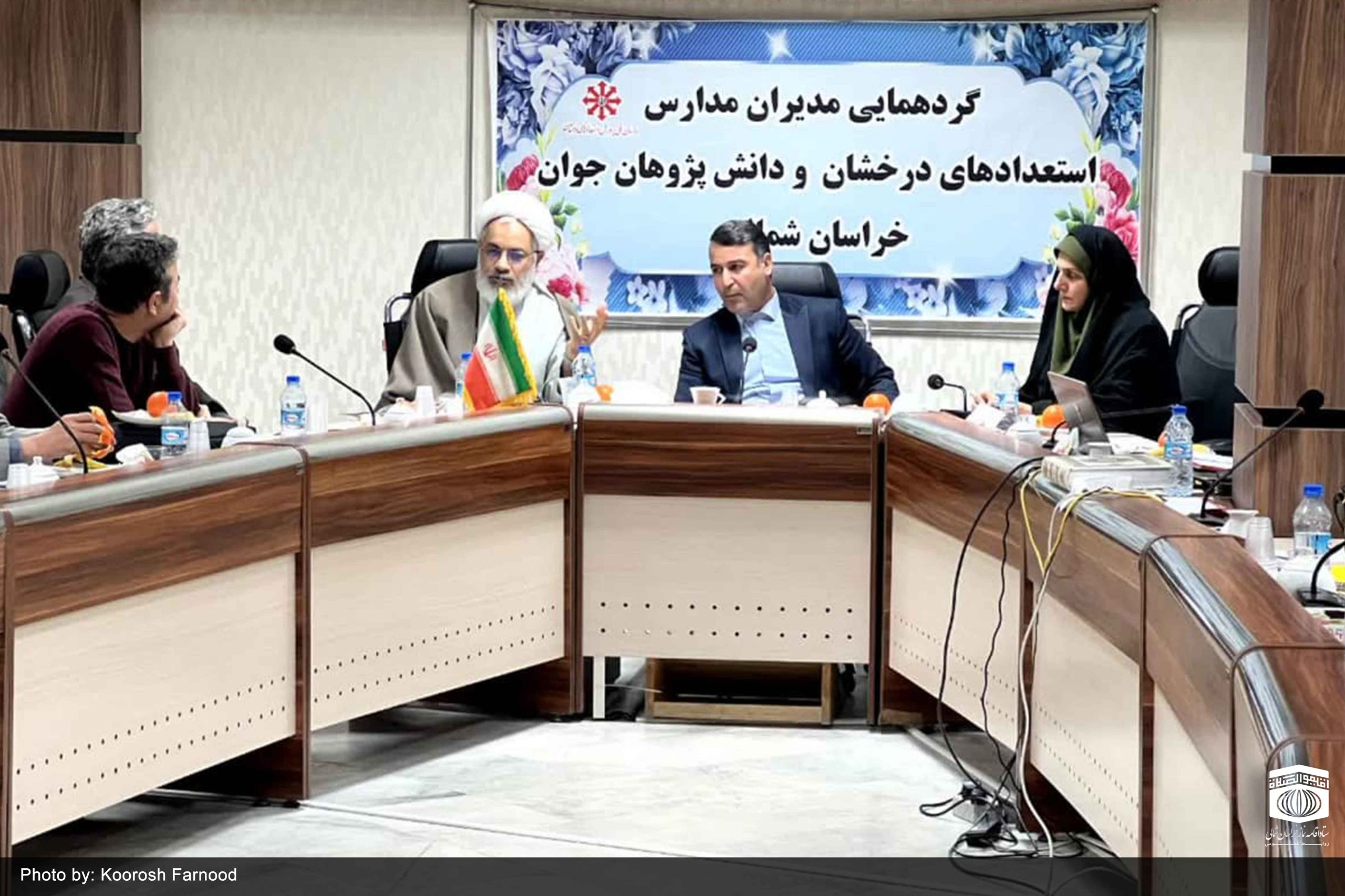 نشست مدیران مدارس سمپاد خراسان شمالی