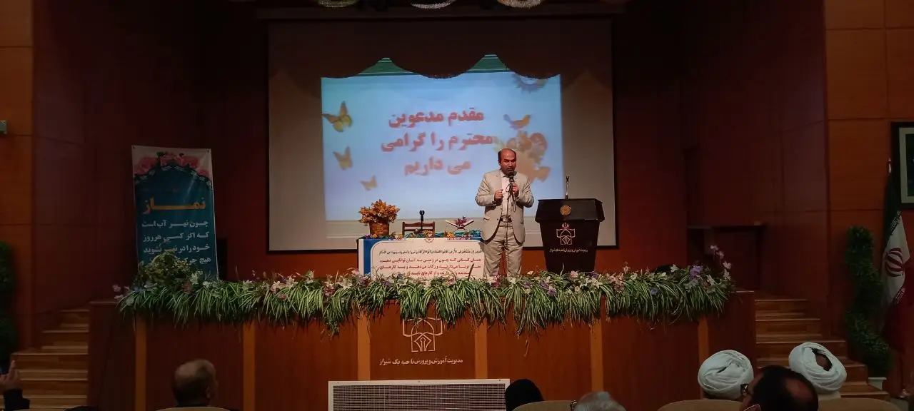 دوره توانمندسازی مدیران و معاونین پرورشی شیراز