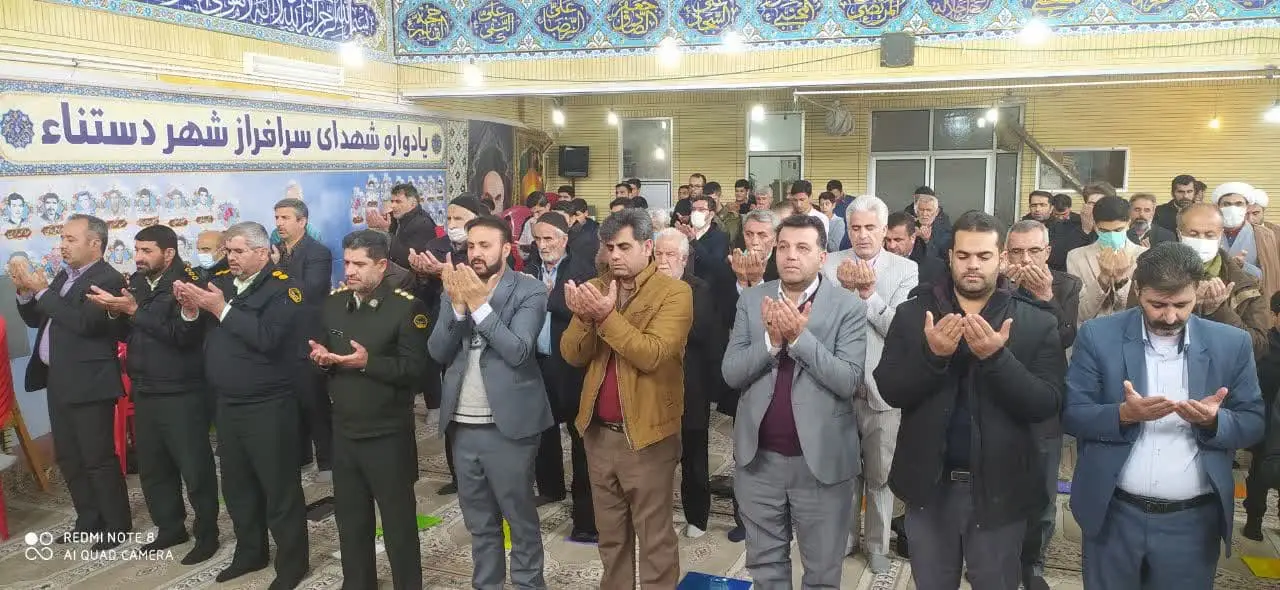 هشتمین اجلاس نماز شهرستان کیار