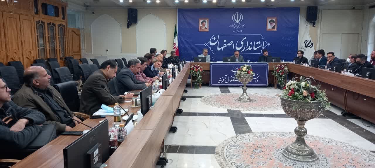 ستاد اجرایی خدمات سفرهای نوروزی اصفهان