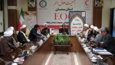 چهارمین جلسه شورای اقامه نماز هلال احمر استان سمنان