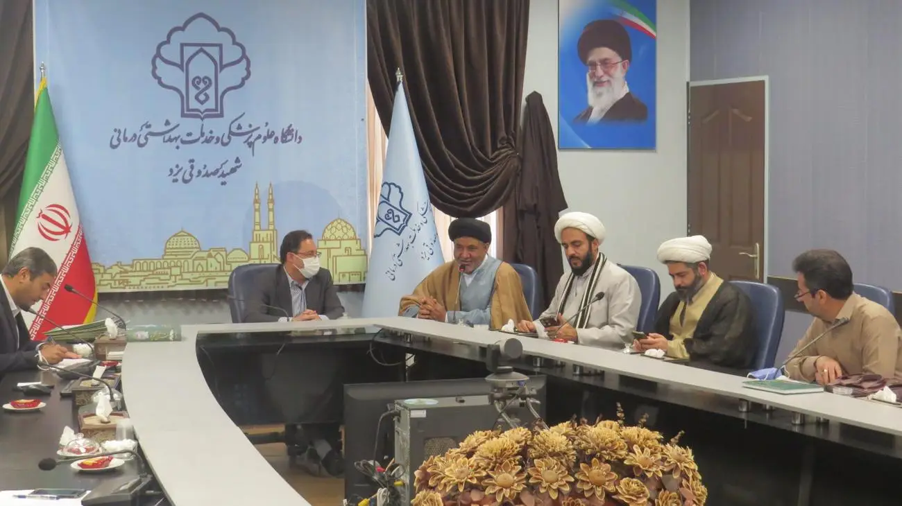 دوره آموزشی سلامت معنوی استان یزد