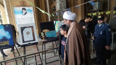 نمایشگاهی به مناسبت دهه فجر انقلاب اسلامی در مصلی همدان برگزار گردید.