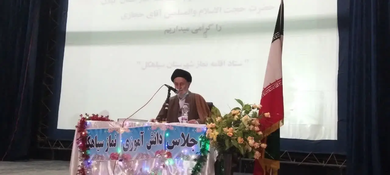 اجلاس نماز دانش آموزی شهرستان سیاهکل