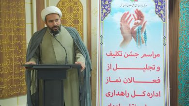 جشن تکلیف فرزندان کارکنان اداره کل راهداری و حمل و نقل جاده ای خراسان جنوبی برگزار شد
