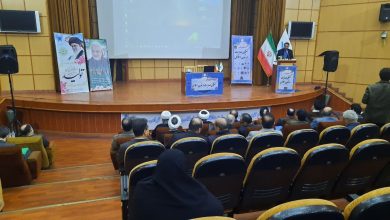 همایش مهدویت در تمدن اسلامی