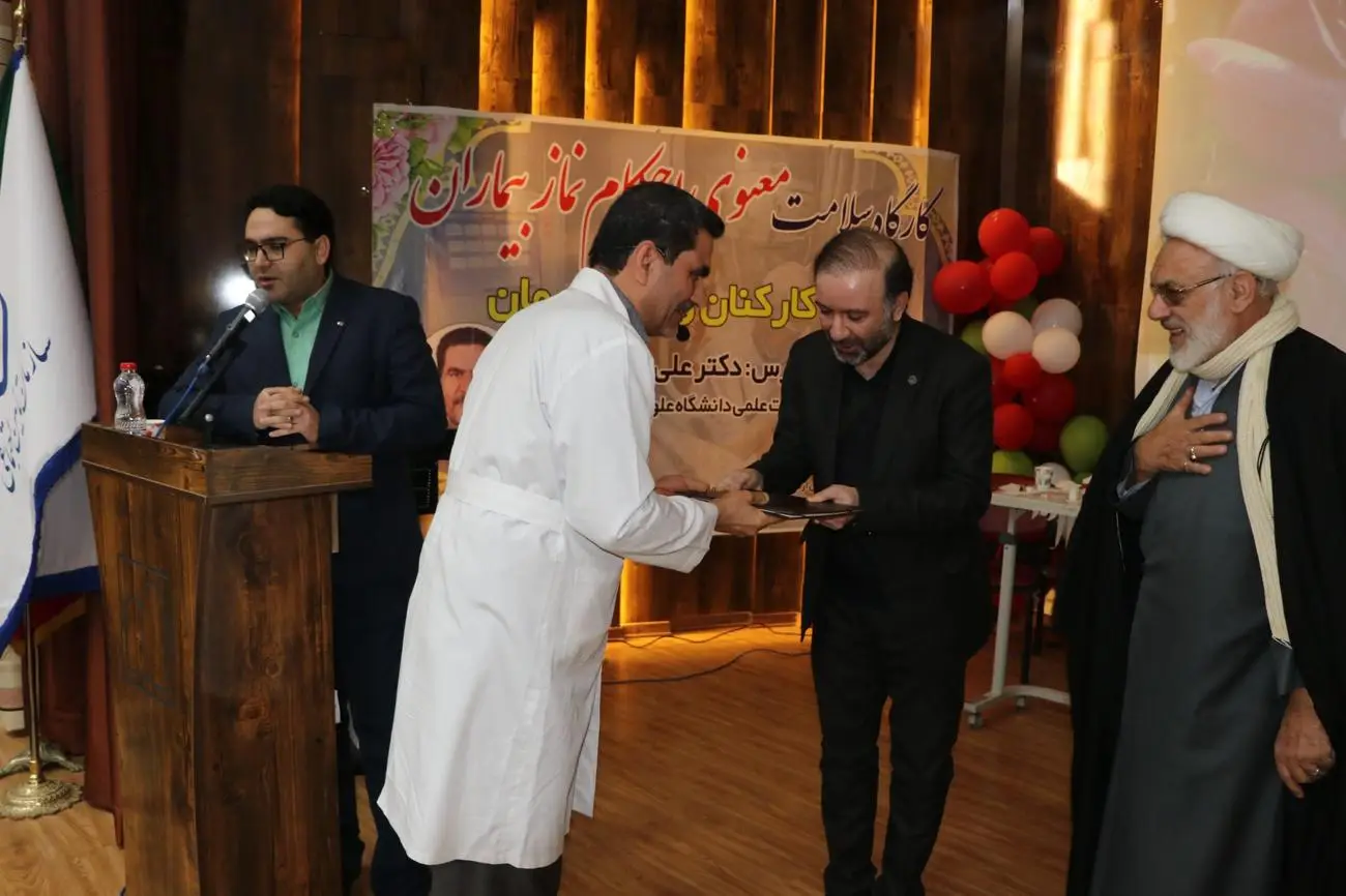 کارگاه آموزشی سلامت معنوی اردبیل