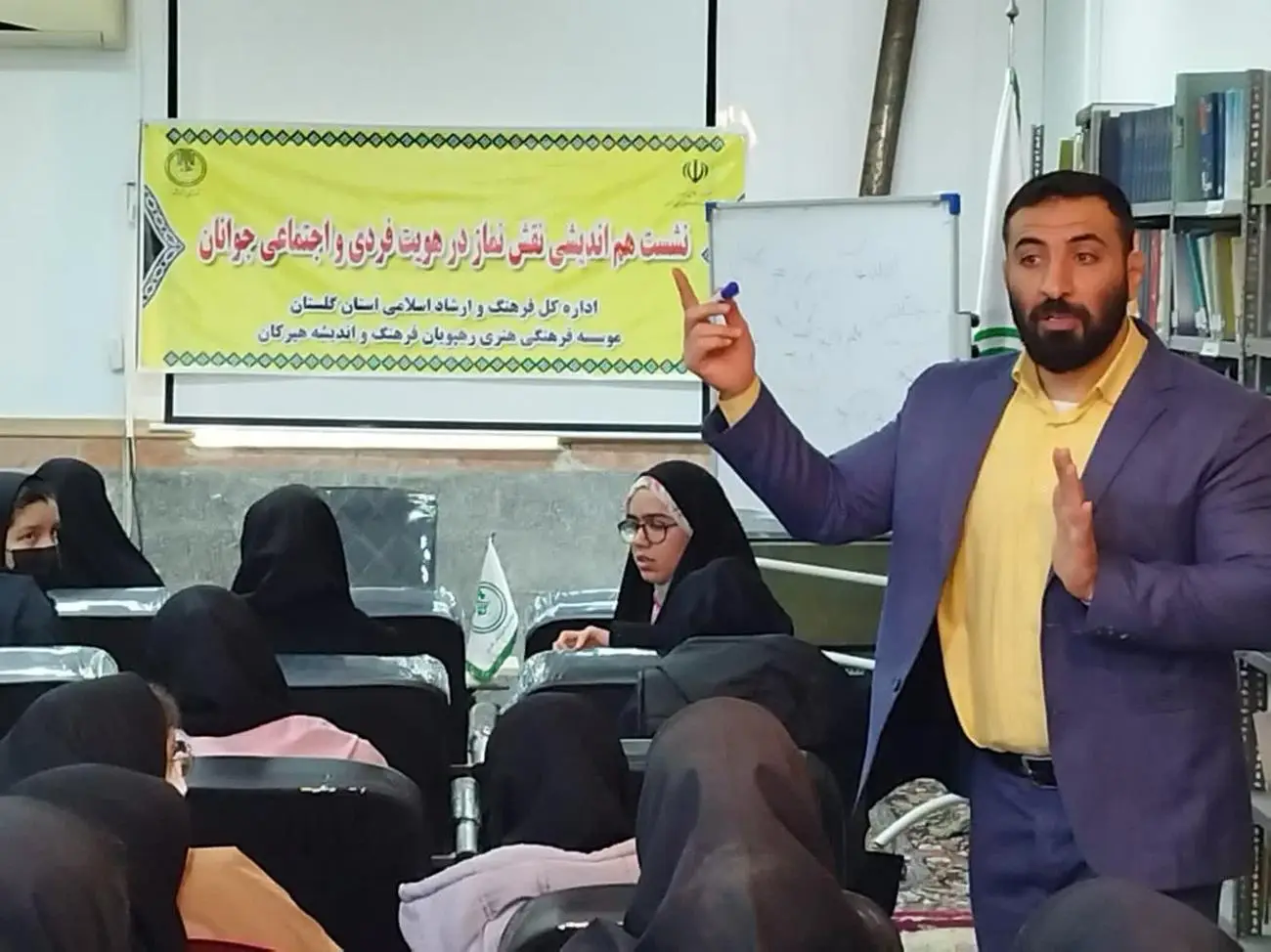 نشست هم اندیشی نماز