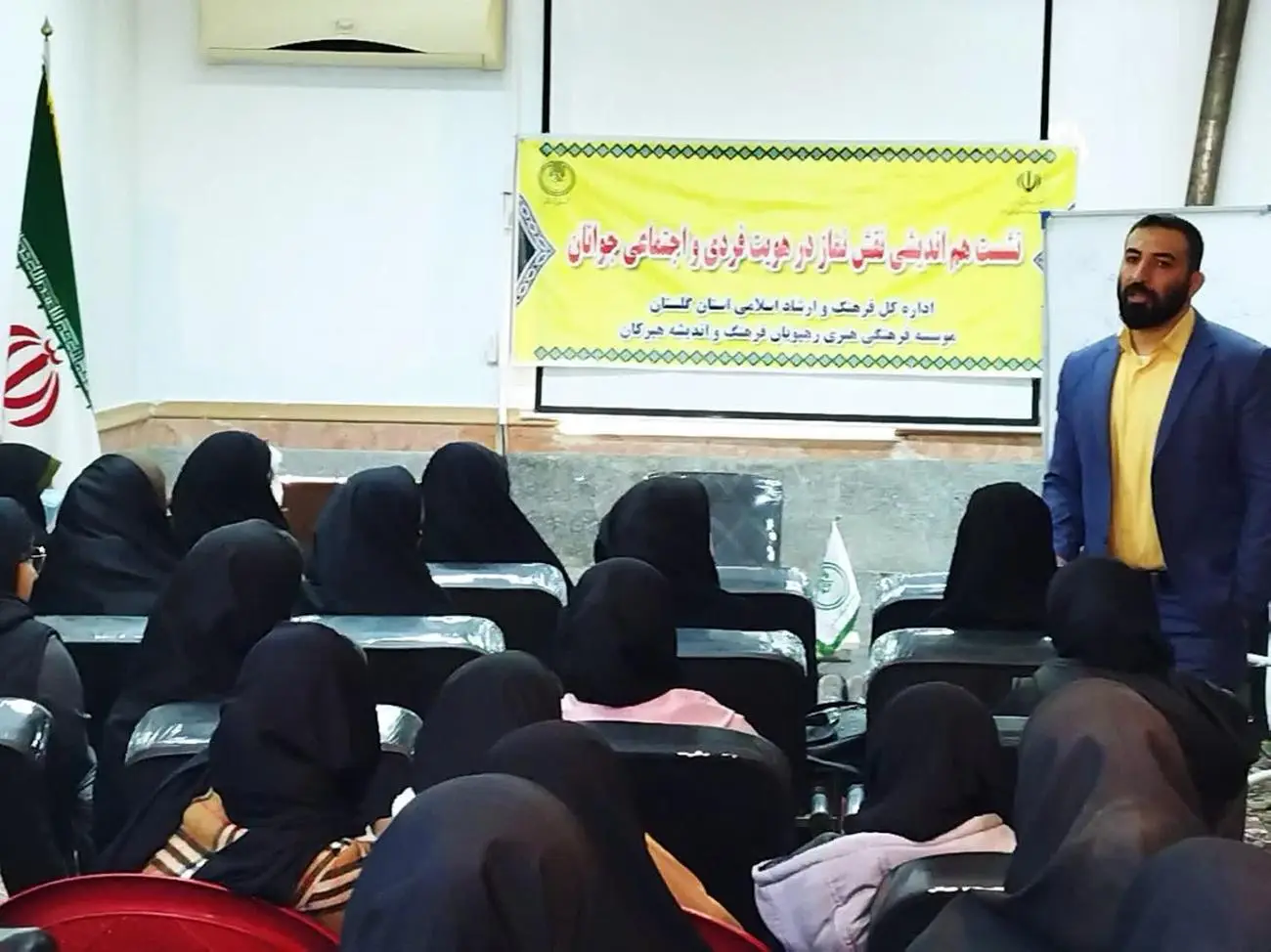 نشست هم اندیشی نماز