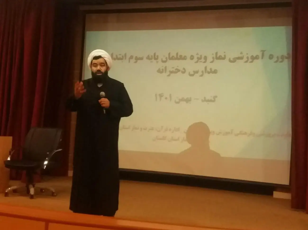 دوره آموزشی شیوه های جذب نوجوانان وجوانان به نماز ویژه معلمان پایه سوم ابتدایی دختر شرق استان