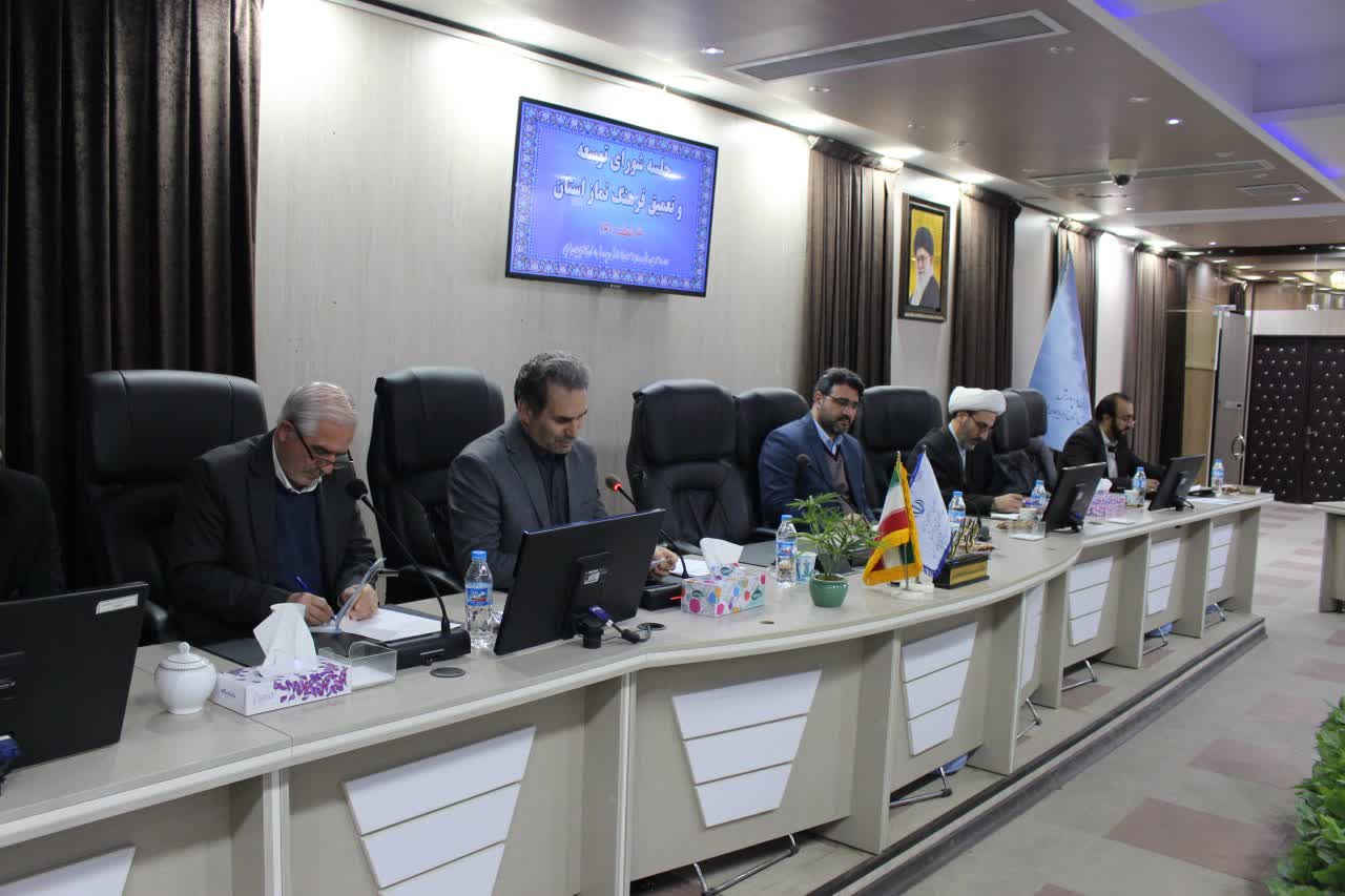 جلسه شورای توسعه و تعمیق فرهنگ نماز استان آذربایجان غربی