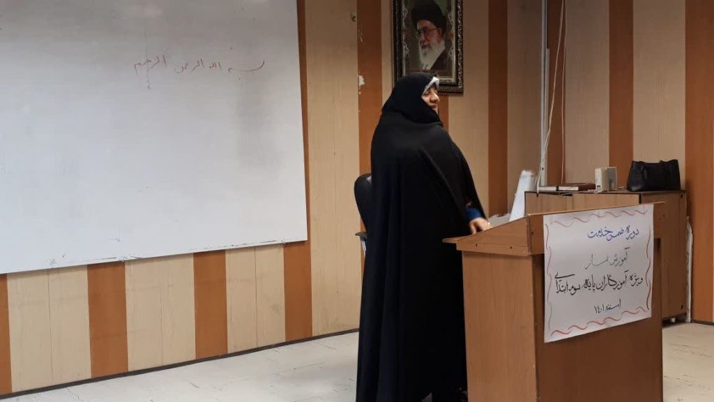 کارگاه آموزشی ویژه معلمان ابتدایی شهرستان فریمان برگزار شد