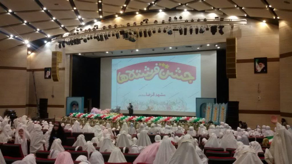 جشن تکلیف 1500 دانش آموز دختر مقطه ابتدایی مشهدی
