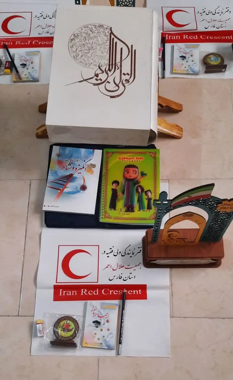 توزیع اقلام فرهنگی به فرزندان نو مکلّف پرسنل هلال احمر