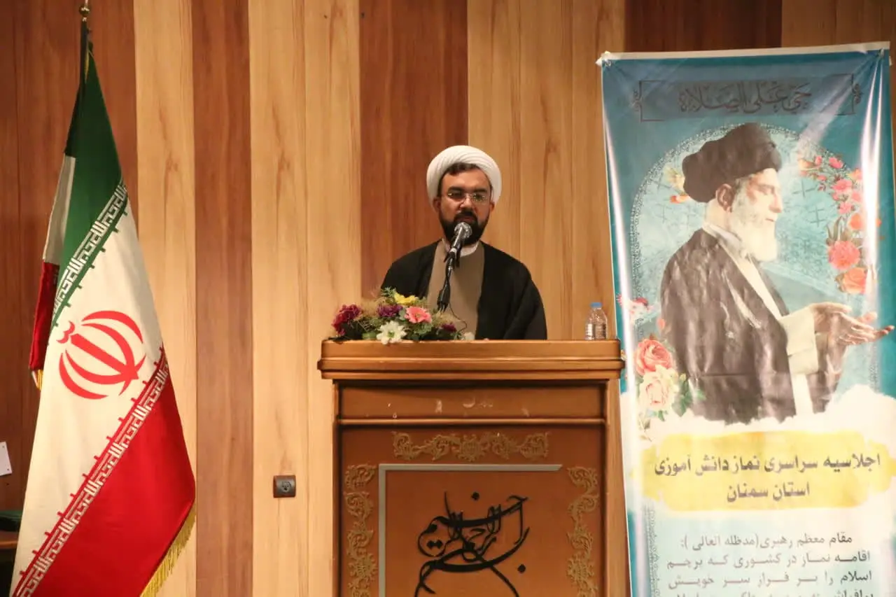 سی و یکمین اجلاس سراسری نماز دانش آموزان سمنان