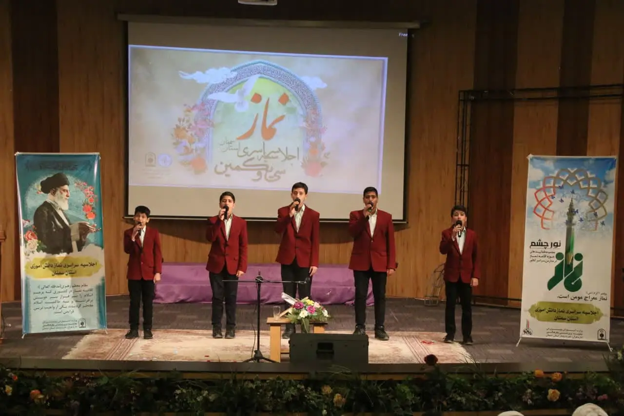 سی و یکمین اجلاس سراسری نماز دانش آموزان سمنان