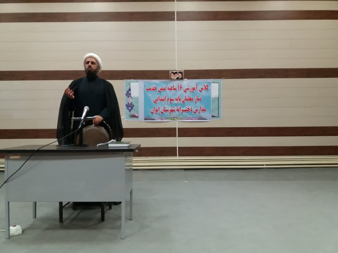 برگزاری دوره آموزش نماز معلمان پایه سوم ابتدایی در شهرستان ایوان