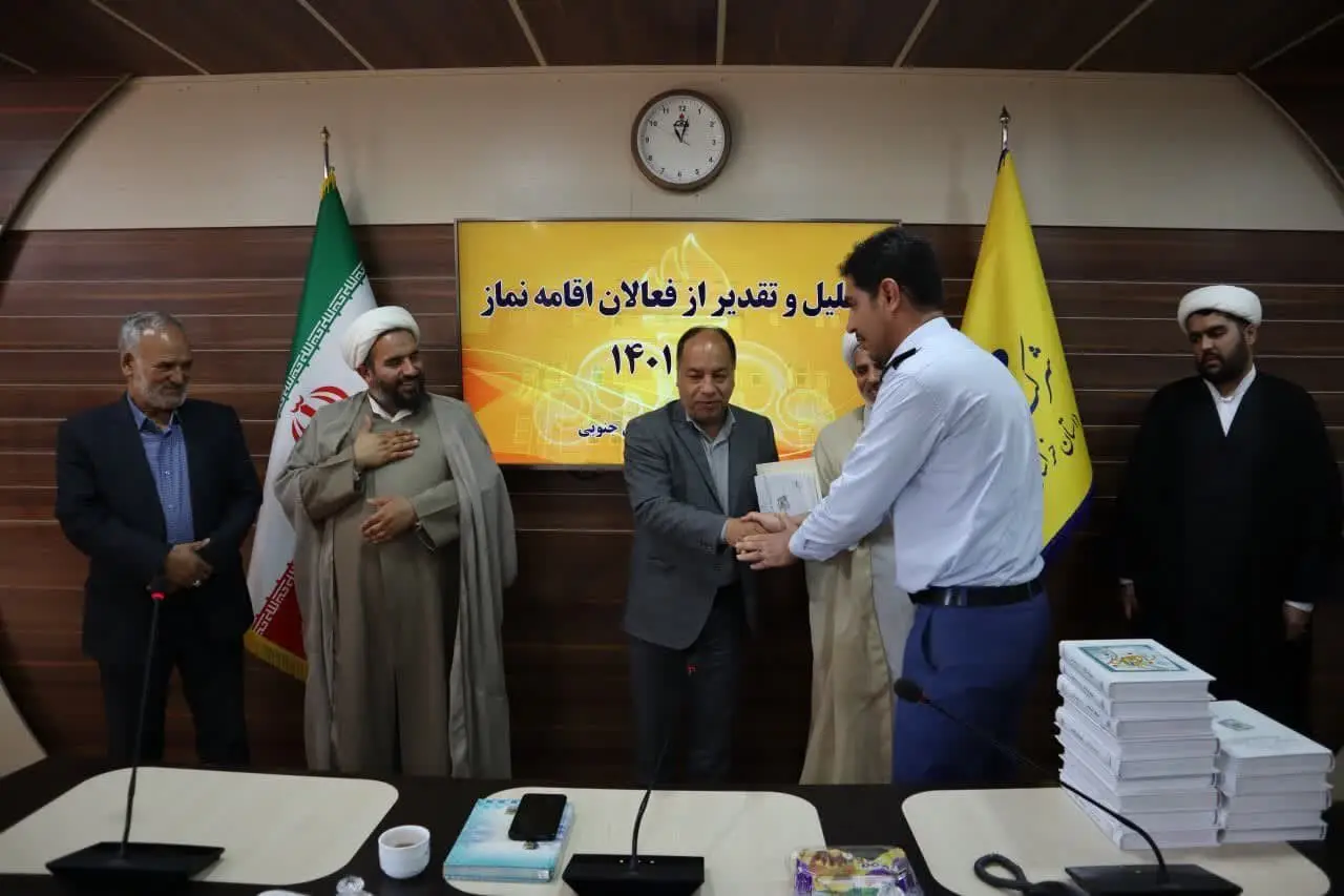 برگزاری نشست تخصصی نقش و تاثیر نماز در سلامت محیط کاری ویژه کارکنان شرکت گاز خراسان جنوبی