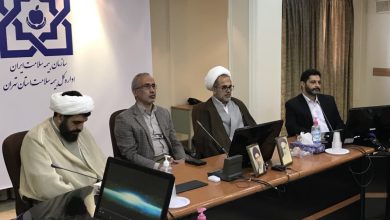 جلسه بیمه سلامت استان تهران