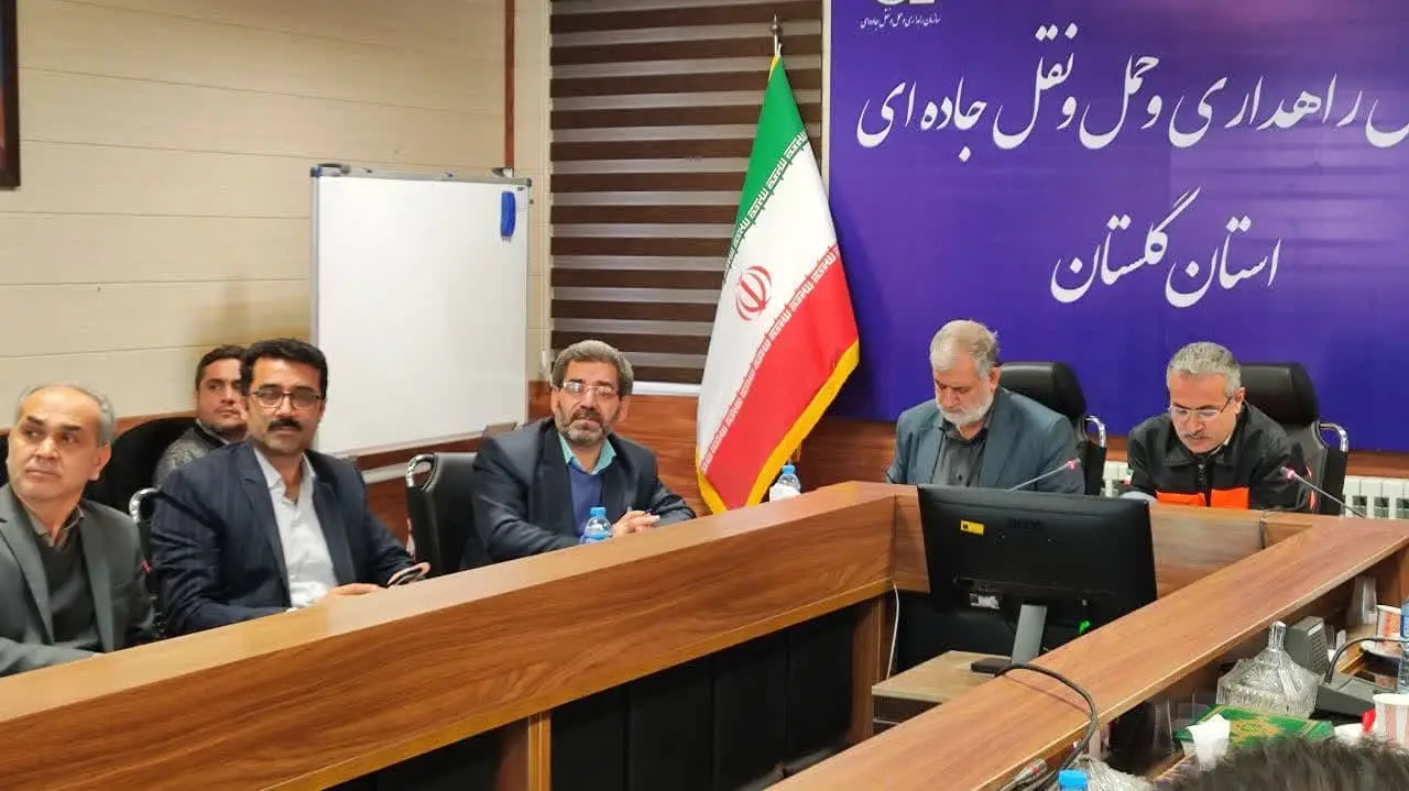 کارگروه خدمات سفر استان گلستان